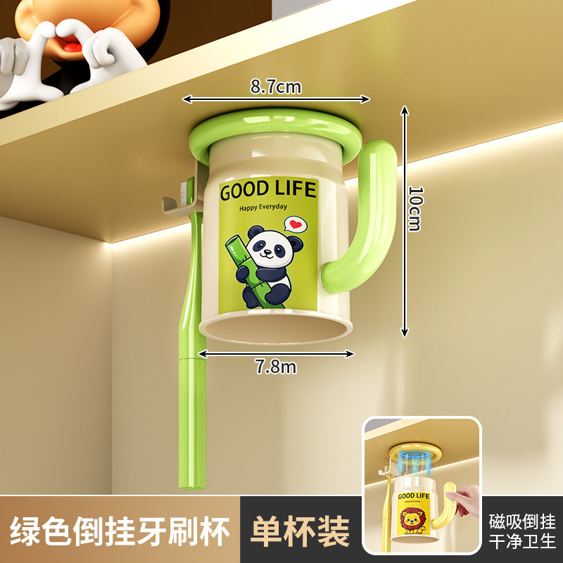 多巴胺镜柜磁吸手柄漱口杯置物架免打孔一家四口倒挂沥水洗漱收纳|undefined