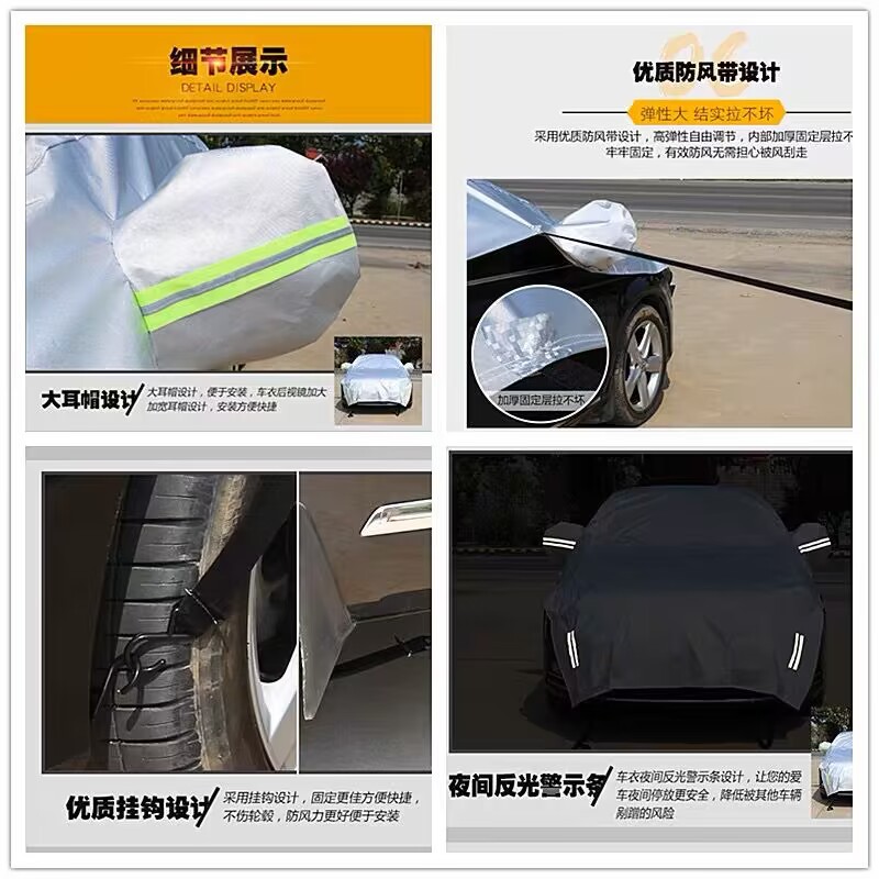 Car clothing car cover half cover windshield cover sunscreen heat insulation anti-smashing anti-hail thickening anti-frost snow four seasons