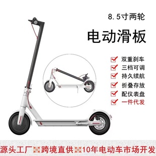 Ultra-Light Lithium Battery Electric Driving Commuter Scooter Foldable Two-Wheel Mobility Student Adult Scooter