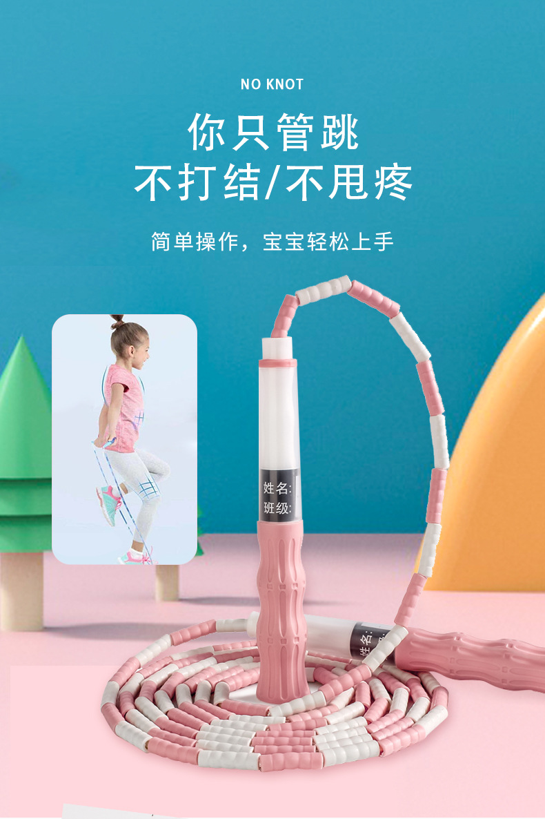 儿童竹节跳绳总_12