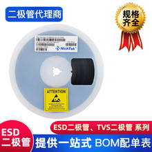 NICHTEK(����)ESD������ PDAB050120-SOD882