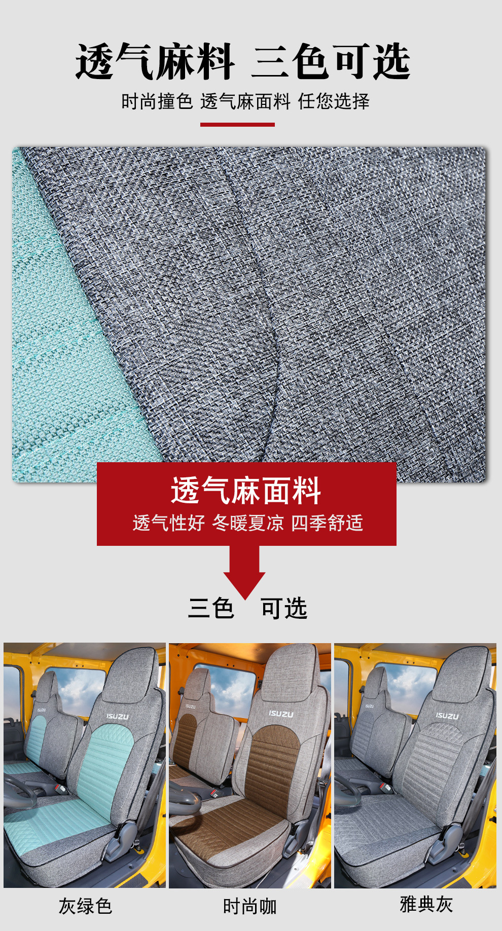 Qingling Isuzu Double-Row Single-Row 100P Kv100 Kv600M100 Special Full-Cover Seat Cover Jiangxi Isuzu