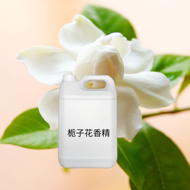 栀子花香精 花香型非食品香精 5KG/桶及25KG/桶可选