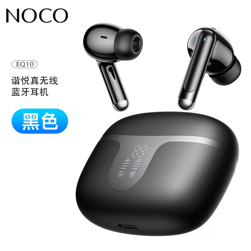 Bluetooth-гарнитура NOCO NEQ10, чёрная