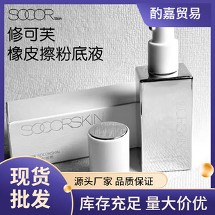 SOCOR SKIN/�޿�ܽ�۵�Һ��観֊y���ͷ�ˮ�۵�˪��Ƥ��Ƥ