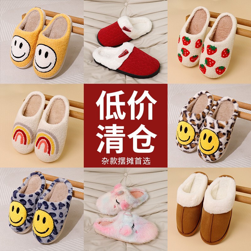 Clearance Carpet Cotton Slippers Plush Cotton Shoes Fashion Casual Comfortable Warm Home Fresh Cotton Shoes for Outdoor Wear Wholesale