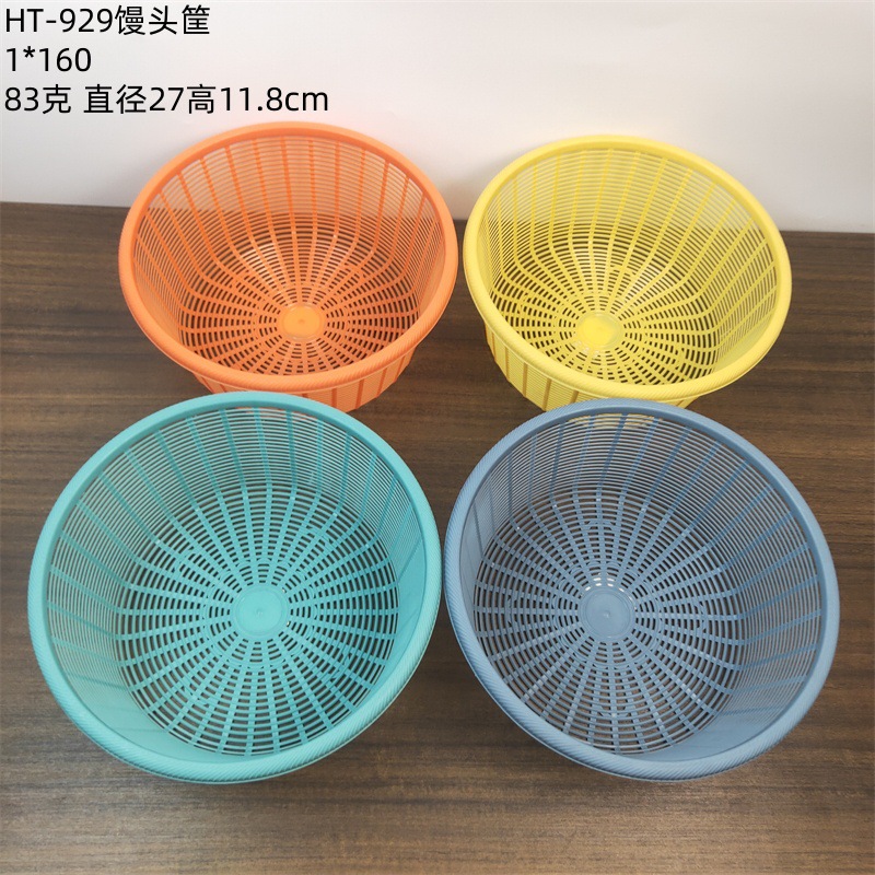 Venta al por mayor Linyi multi-Yuan Department Store conveniente cesta de almacenamiento de plástico para el hogar cesta de pan al vapor cesta de almacenamiento de artículos diversos del hogar cesta de plástico