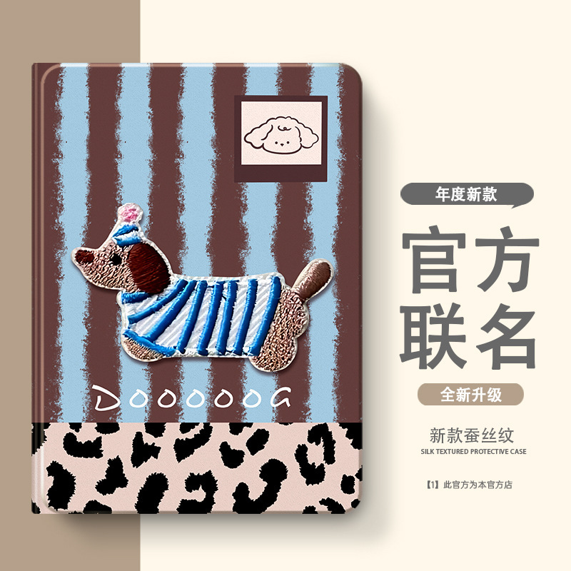 2024 matepad11 protective cover 2023 new SE10.4 inch air9 flat GT protective shell 11.4 5S