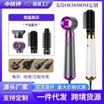 新款跨境五合一热风梳自动卷发棒卷直两用美发造型梳吹风机套装