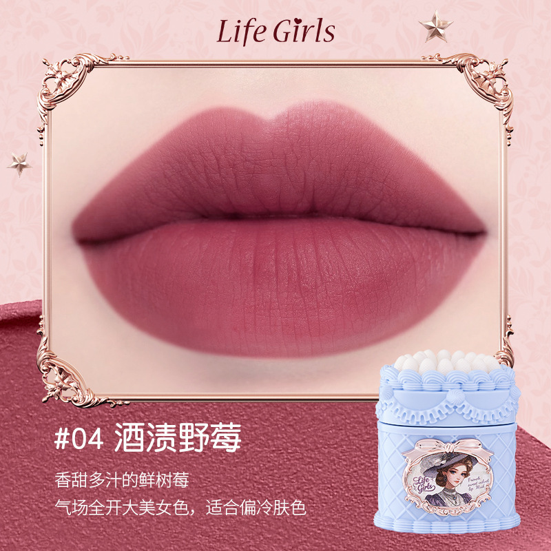 Life Girls estilo francés dulce velvet lipstick retro mate color transfronterizo maquillaje suave niebla de brillo labial para mujeres