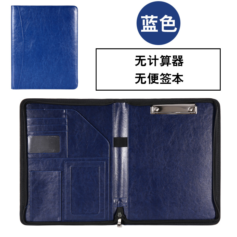 파란색 (지퍼) 계산기 없음 종이 없음