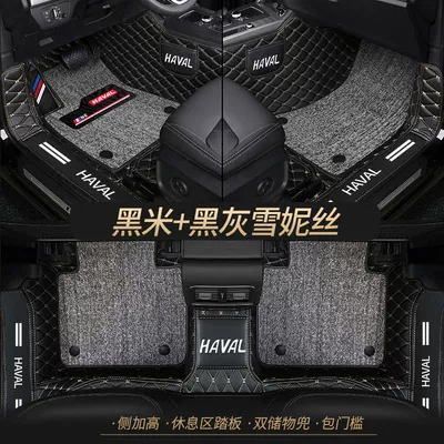 m6plus h2s f7x h1 f5 – Universal Foot Pad - double-layer-black-rice-black-and-gray-cedar-silk-best-selling-model-other-models