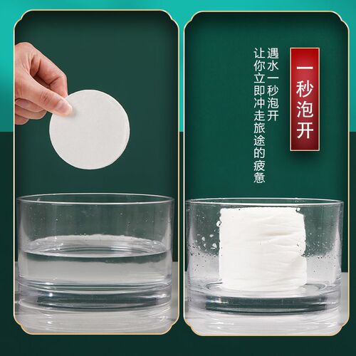 Mengzhiling disposable bath towel compressed bath towel cotton thickened bath towel large travel hotel bath towel