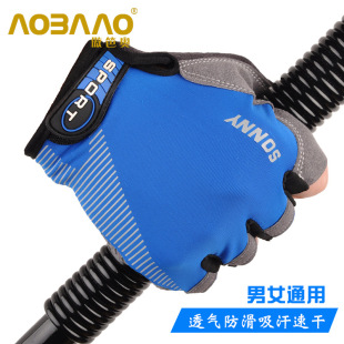 Half-Finger Gloves Outdoor Sports Cycling Mountaineering Non-Slip Gloves Thin Breathable Driving Fishing Gloves Wholesale Breathable