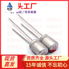 固态电解电容6.3V680UF 体积6.3*8mm 电脑主板电源适配器常用电容