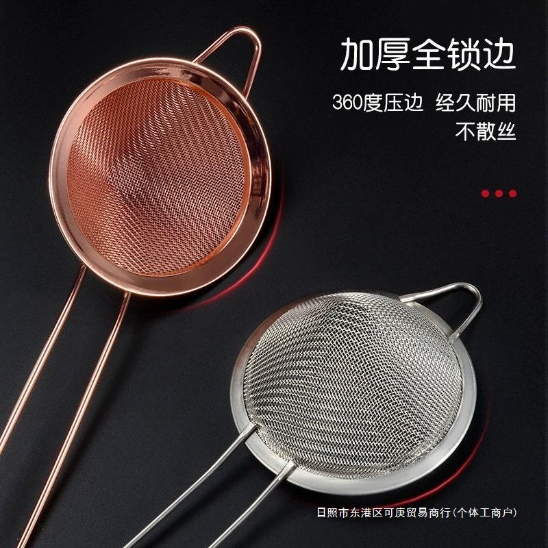 Барный фильтр, ситечко для льда, соковыжималка, фильтр для сока, фильтр для коктейля, дуршлаг, воронка для магазина чая с молоком, оптовая продажа