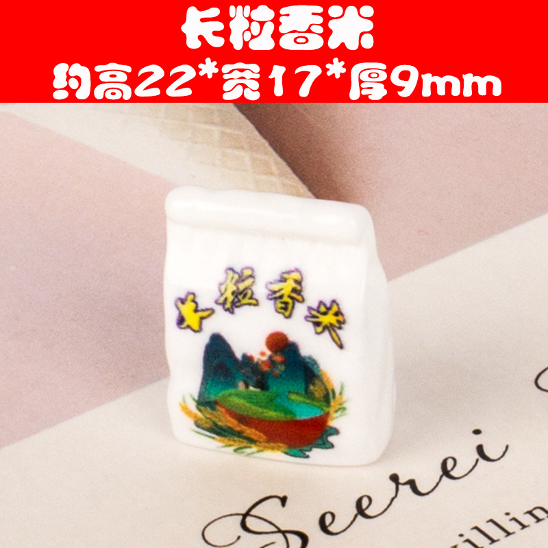 クリームゴム部品卸売りdiy材料キーホルダー携帯電話ケースペンダント樹脂部品食遊び立体袋