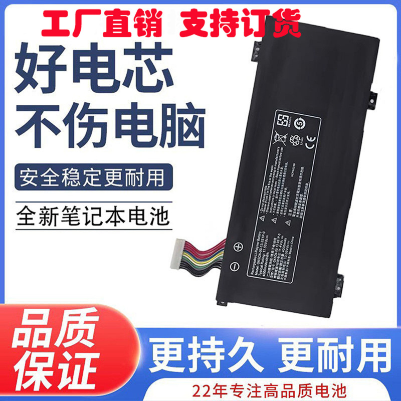 Applicable Ares Z7M-CT7GS/KP5GZ Z7-KP7GZ/CT7GK GK5S02 GK5CN battery four-cell