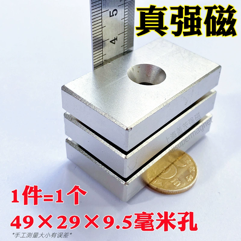 Square magnetic powerful high strength strong magnet, 20x, 20x, 10mm