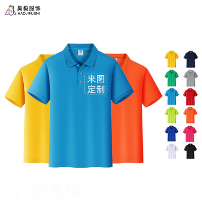 summer enterprise coverall Lapel polo Custom print logo T-Shirt Short sleeved T-shirt Community service Printing diy