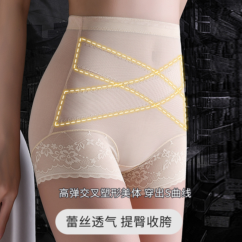 Separate Summer Thin Gauze Tight Belly Tight Pants High Waist Underwear Women's Postpartum Shaping Body Shaping Hip Lifting