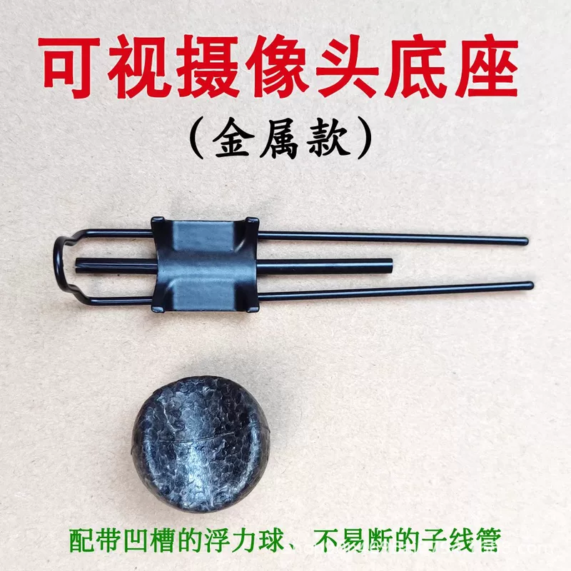 Metal CCTV camera, tubing, clips included