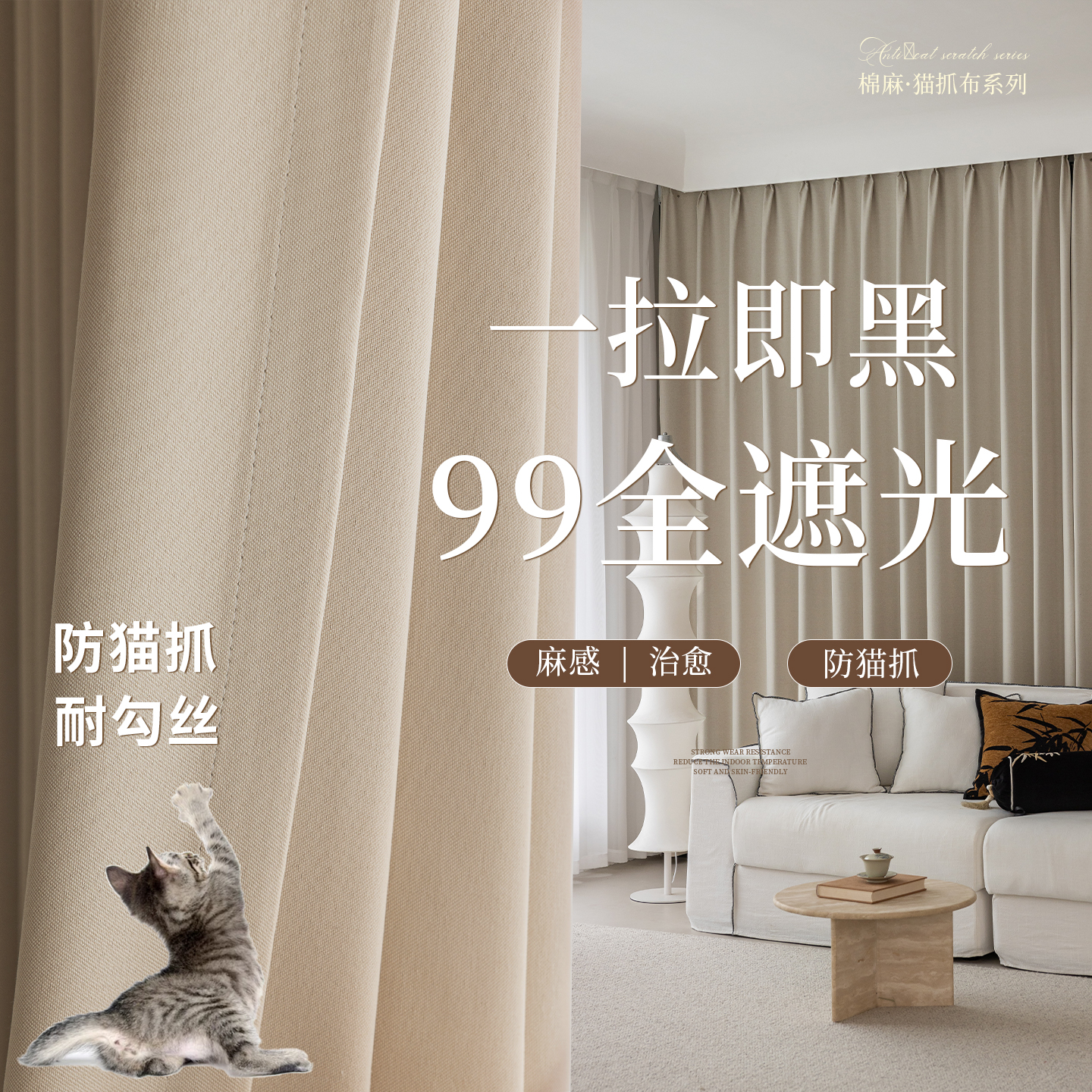 Cotton and Linen Extra Thick Curtains for Bedroom, Living Room Bay Window, Balcony, High-End Luxury Sunshade, Fully Blackout Curtain Fabric