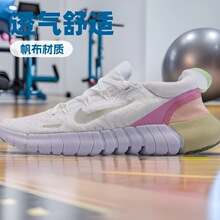 ����Ь�羳Դͷ����Free RN 5.0��������Ͱ�͸�������˶��ܲ�Ь