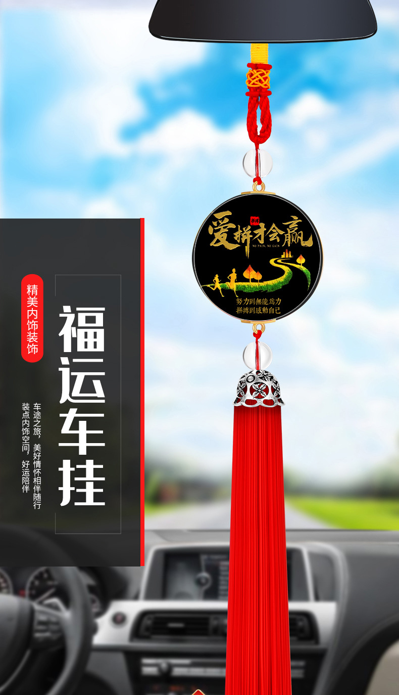 Creative Car pendant life depends on your own color printing ornaments car interior decoration smooth crystal pendant car pendant