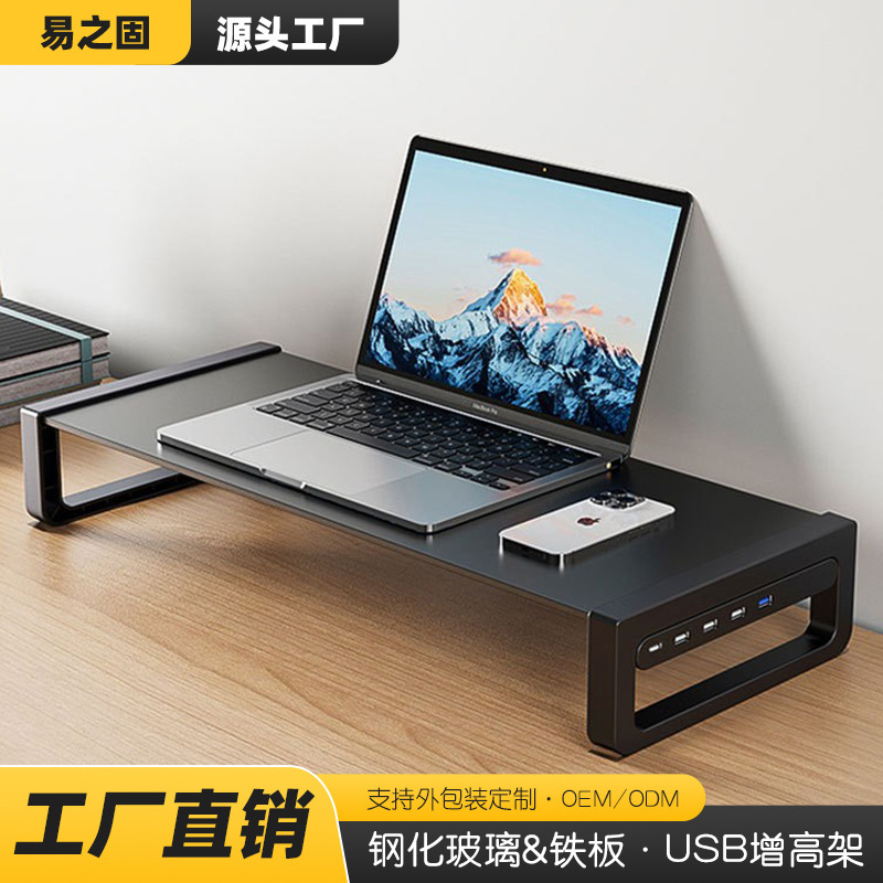 Laptop Stand Monitor Riser Heightening Base Support Stand with USB Cooling Laptop Stand Monitor Riser Heightening Base Support Stand with USB Cooling