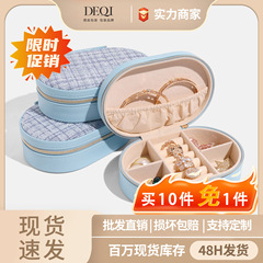Xiaoxiangfeng ポータブルオーバルジュエリージッパーバッグハイエンドジュエリーボックスシンプルなリングネックレスイヤリングジュエリーボックス