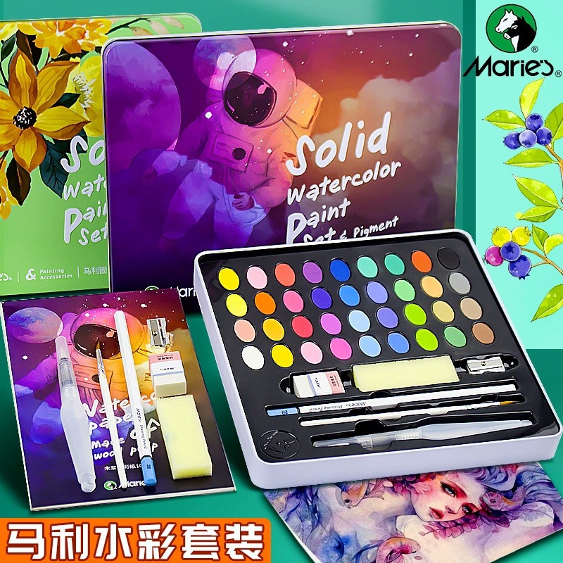 马利固体水彩颜料套装初学者手绘水粉颜料24色36色48色水彩画工具