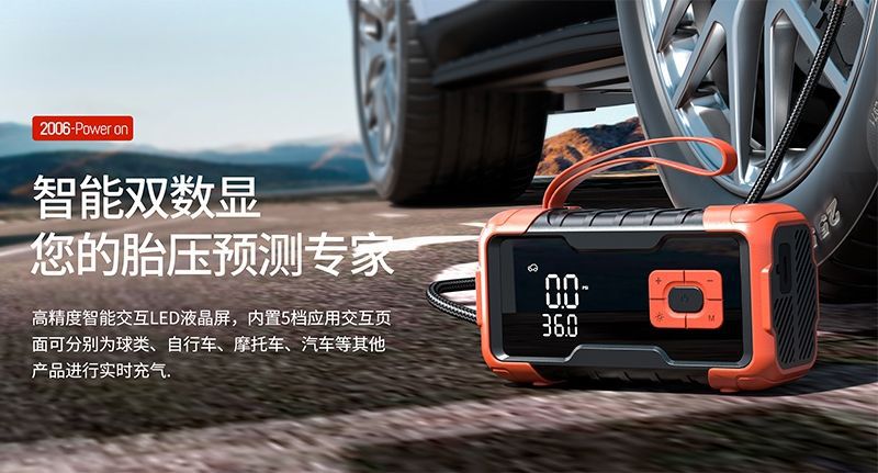 Car Air Pump, Emergency Jump Starter, All-In-One Machine, Cigarette Lighter, Air Pump, Strong Start, 12V Car Jump Starter Power Bank