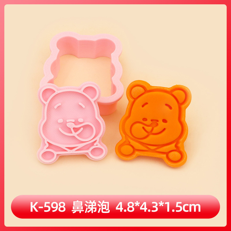 漫画ビスケット金型ビニグマ皮傑豚蜜缶クッキー粘土ビスケット金型創造的立体焙煎ツール|undefined