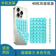 メーカー在庫 40 両面正方形シリコン吸盤携帯電話ホルダー 23 グラム重量多機能携帯電話吸盤ホルダー
