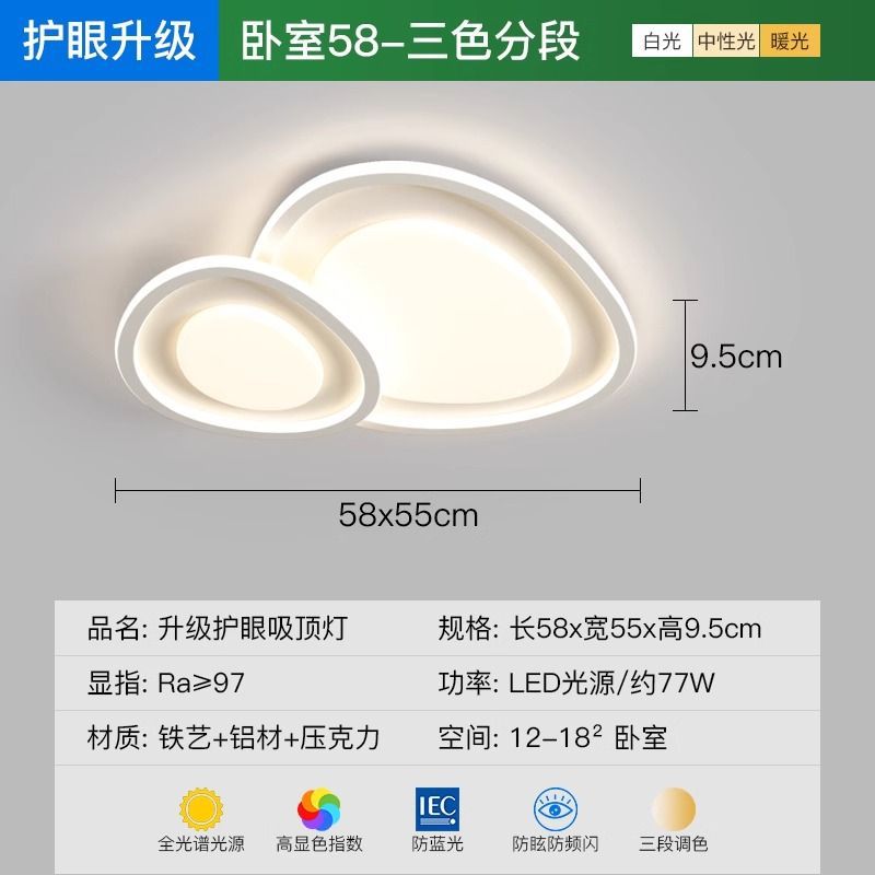 뜨거운 판매 전체 스펙트럼 - 침실 램프 B - 세 가지 색상(리모컨 없음)