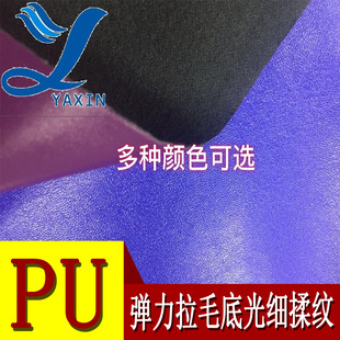 �S��ֱ�IPUƤ��0.6������ë�׹⼚��y�m�������ִ��Pӛ��Ƥ