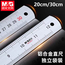 �����X�Ͻ�ֱ��20cm���ٳ��k���W���ÿ̶ȳ��F���Ӹ߾��Ȝy��ֱ��