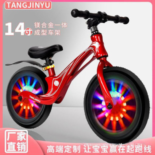 Children's Balance Car Without Pedals 2--8 Years Old Baby Scooter 12inch 14inch Kidsren's Scooter Walker