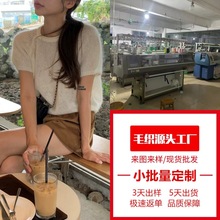 韩国早秋新款宽松显瘦针织短袖纯色羊毛马海毛圆领上衣百搭毛衣女