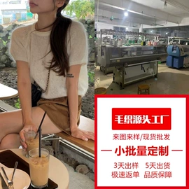 毛衣;女装其他加工;女式羊毛衫
