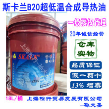 SKALN˹mB20͜، ͂ͺϳɌ-90