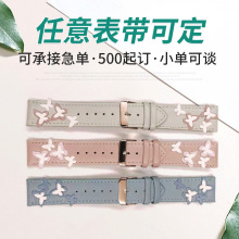 厂家定制仿皮表带双面头层牛皮拉蝴蝶扣女款柔软耐磨柔软表链配件