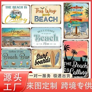 Cross-Border Summer Beach Tin Painting Aluminum Plate Painting Creative Personalized Wall Decoration Bar Cafe Decorative Painting Wholesale