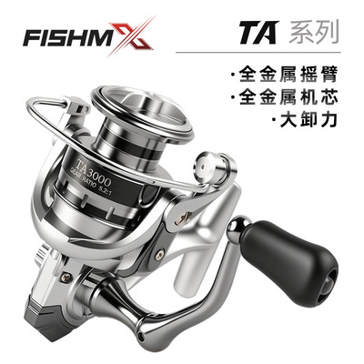 纺车轮全金属摇臂金属头渔轮鱼线轮路亚轮海杆轮鱼轮海钓矶钓跨境