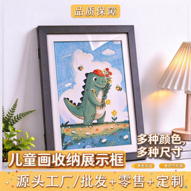 Flip-frame photo frame Amazon cross-border A3.A4. 8.6inch Children's art display frame storage KidsArt magnetic picture frame