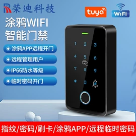 门禁机;其他门禁考勤;门禁读卡器
