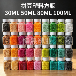 С��ƿƴ���ռ{ƿ��30 50 80 100ml�V��͸������ƿ͸�����߷��bƿ