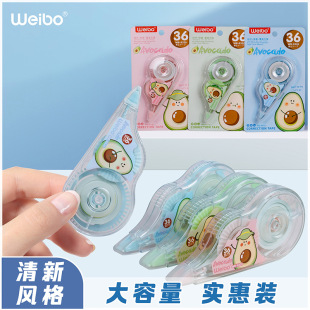 Weibo stationery student cartoon cute correction tape high-looking smooth small portable correction tape mini correction tape