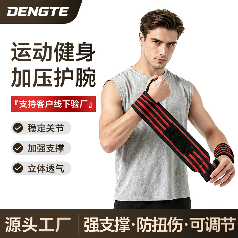 Sports Wristbands, Fitness Wrap Bandages, Wrist Straps, Wrist Compression Straps, Men's Strength Training, Weightlifting, High-Elastic Compression